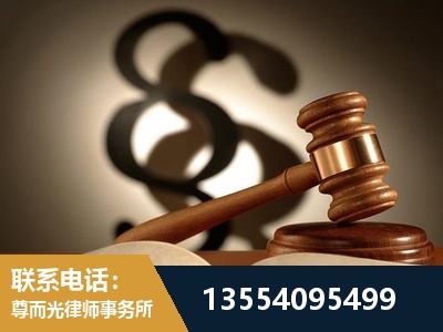 大理-顶尖律师团队