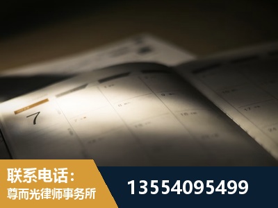 大理-故意伤害罪辩护律师