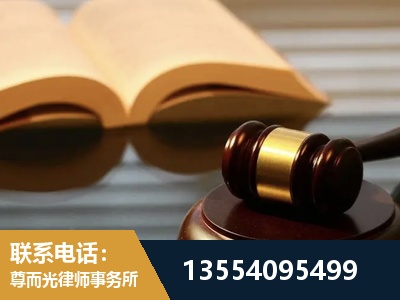 大理-离婚财产分割律师
