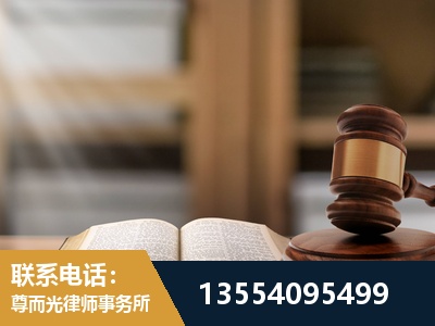 大理-劳动仲裁律师
