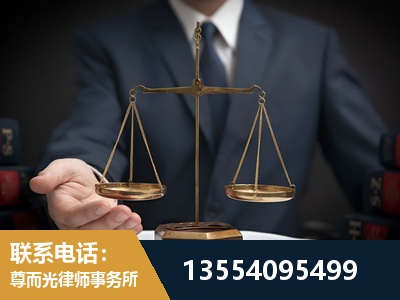 大理-劳动律师