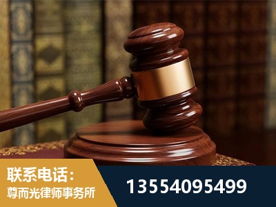 大理-刑事辩护律师